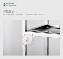悠佳不銹鋼置物架 廚房收納的藝術(shù)與實(shí)用結(jié)合